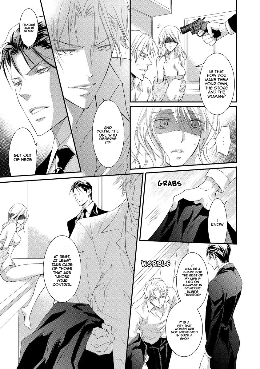 Yakuza no Gokkan Choukyou Chapter 7 page 3 - Chapter 7