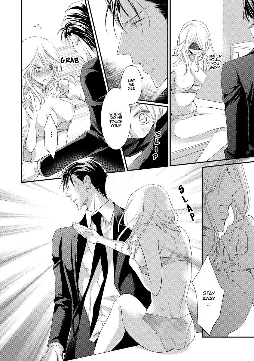 Yakuza no Gokkan Choukyou Chapter 7 page 4 - Chapter 7