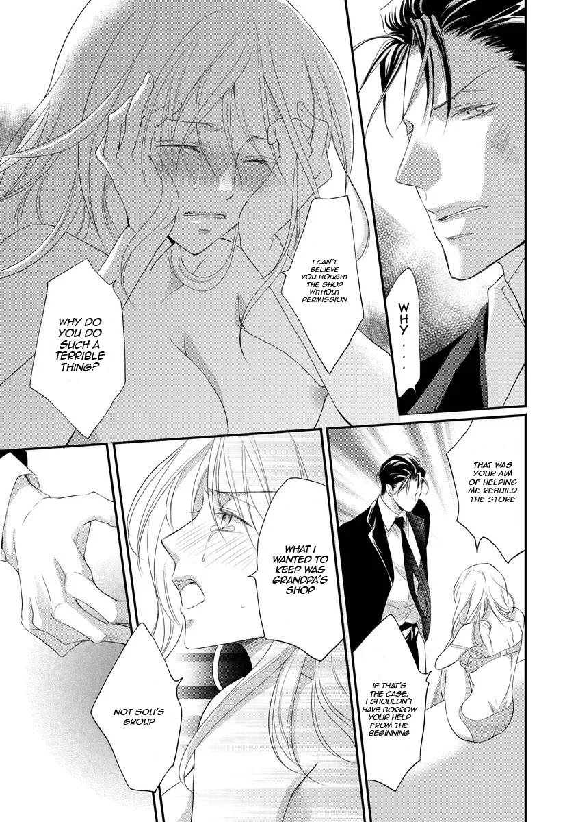 Yakuza no Gokkan Choukyou Chapter 7 page 5 - Chapter 7