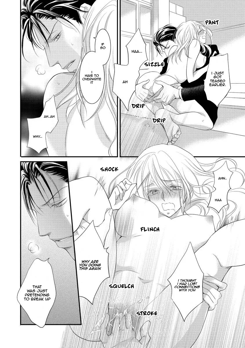 Yakuza no Gokkan Choukyou Chapter 7 page 8 - Chapter 7