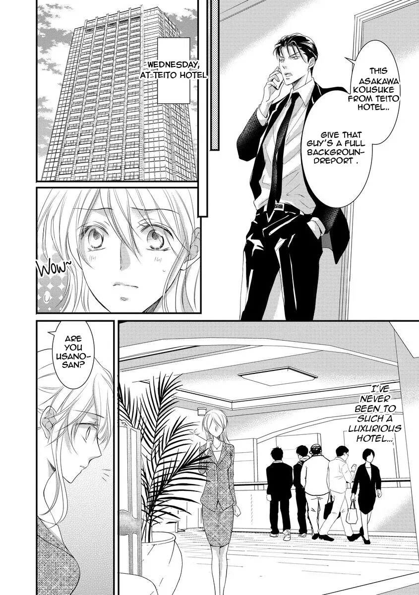Yakuza no Gokkan Choukyou Chapter 8 page 13 - Chapter 8