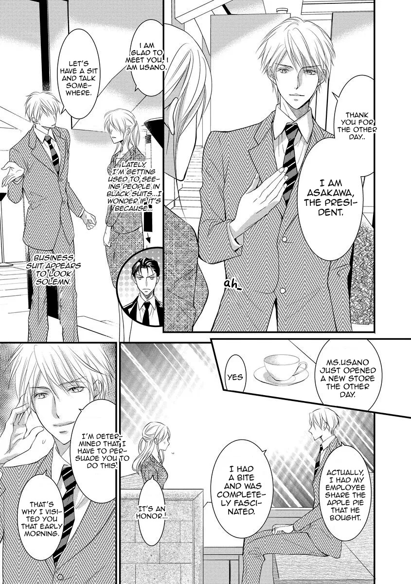 Yakuza no Gokkan Choukyou Chapter 8 page 14 - Chapter 8