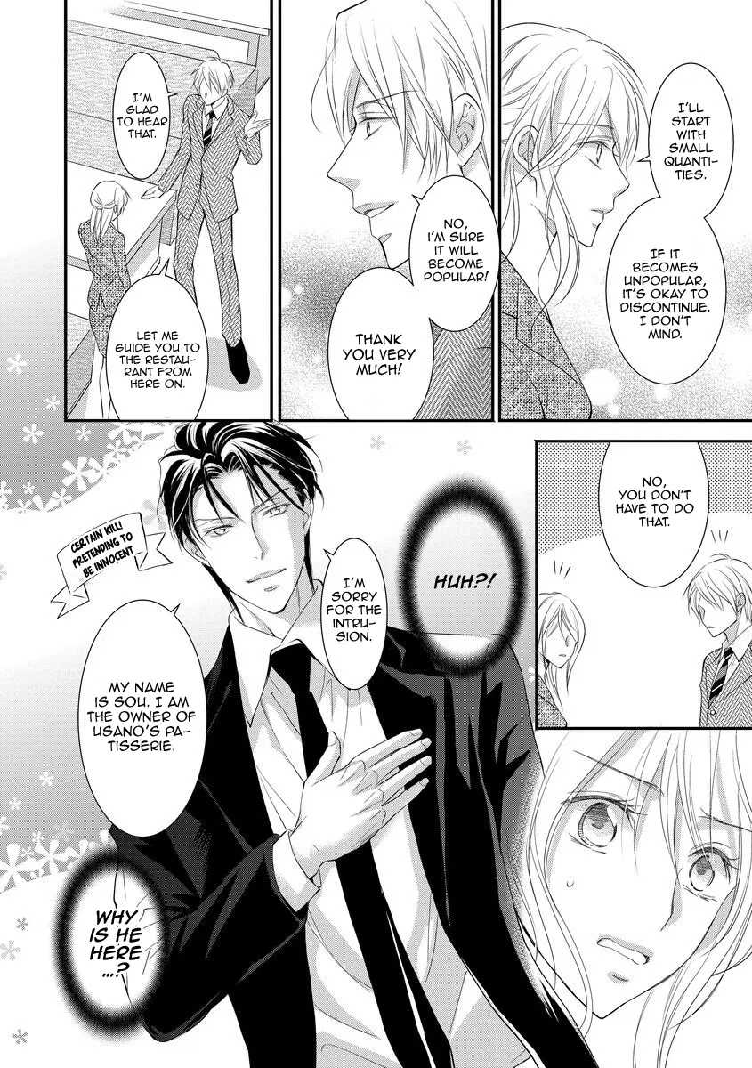 Yakuza no Gokkan Choukyou Chapter 8 page 17 - Chapter 8