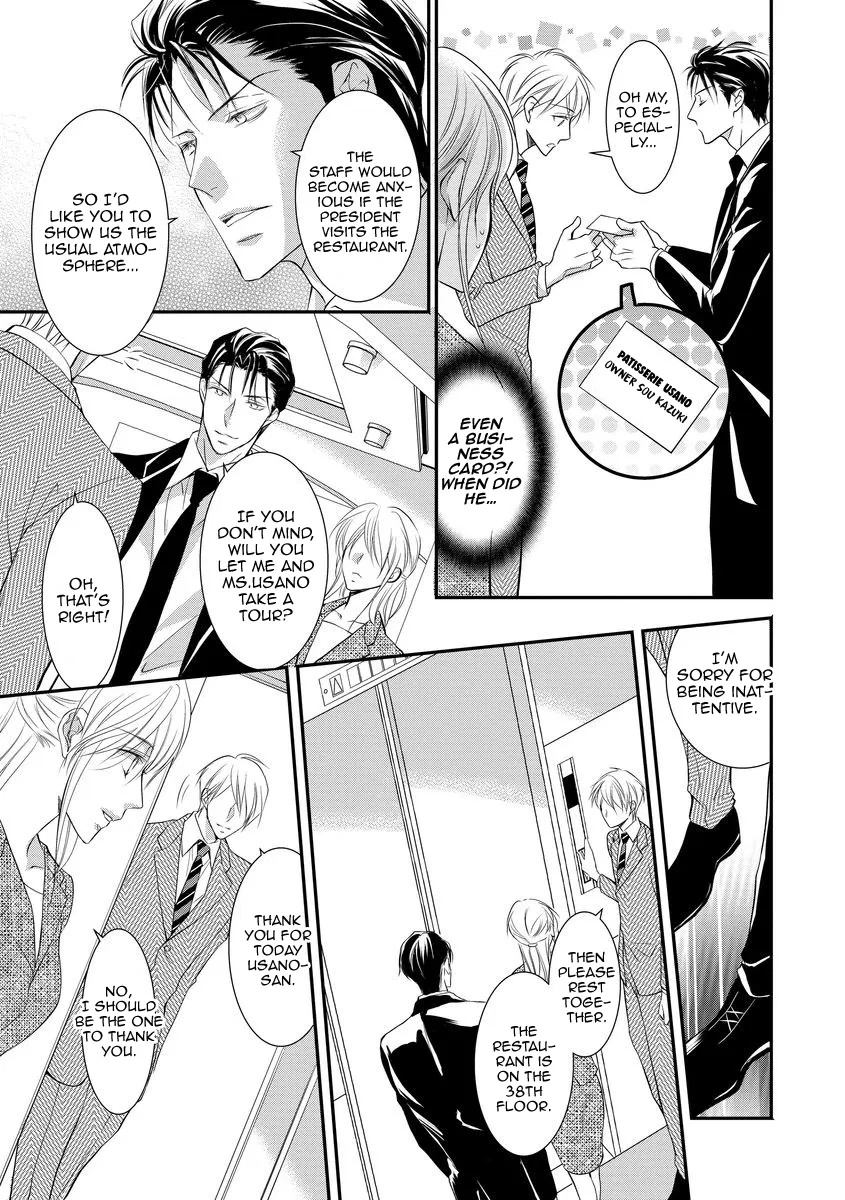 Yakuza no Gokkan Choukyou Chapter 8 page 18 - Chapter 8