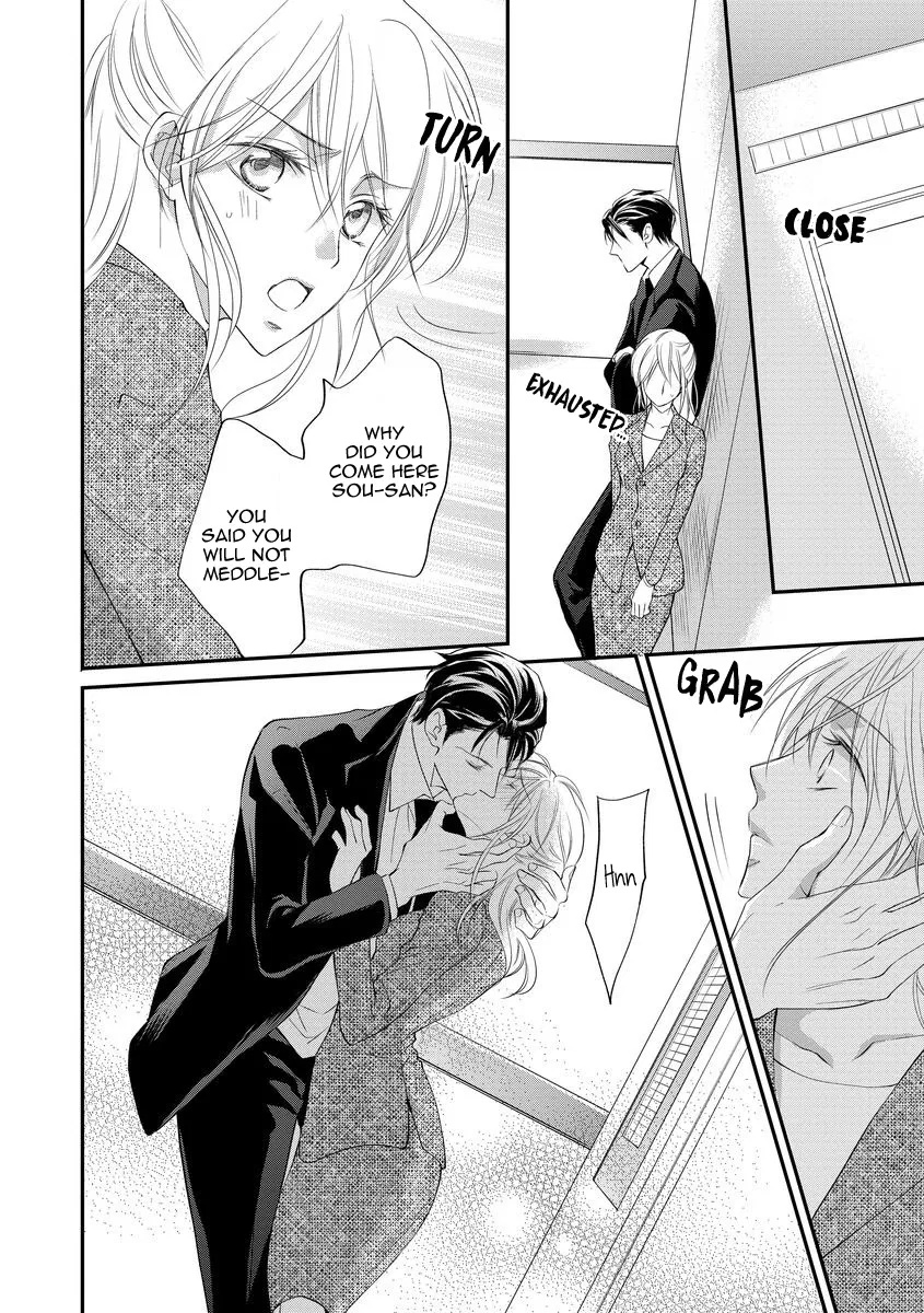 Yakuza no Gokkan Choukyou Chapter 8 page 19 - Chapter 8