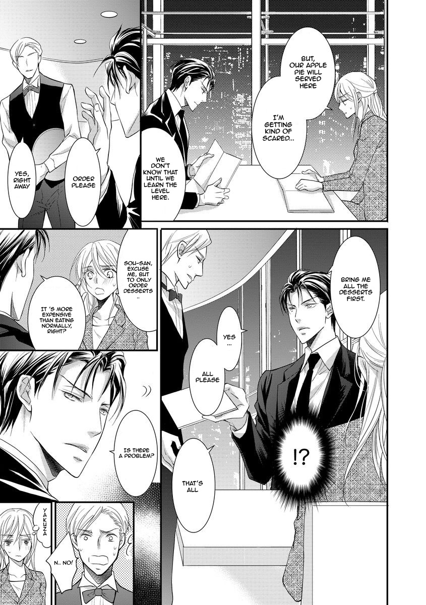 Yakuza no Gokkan Choukyou Chapter 9 page 16 - Chapter 9