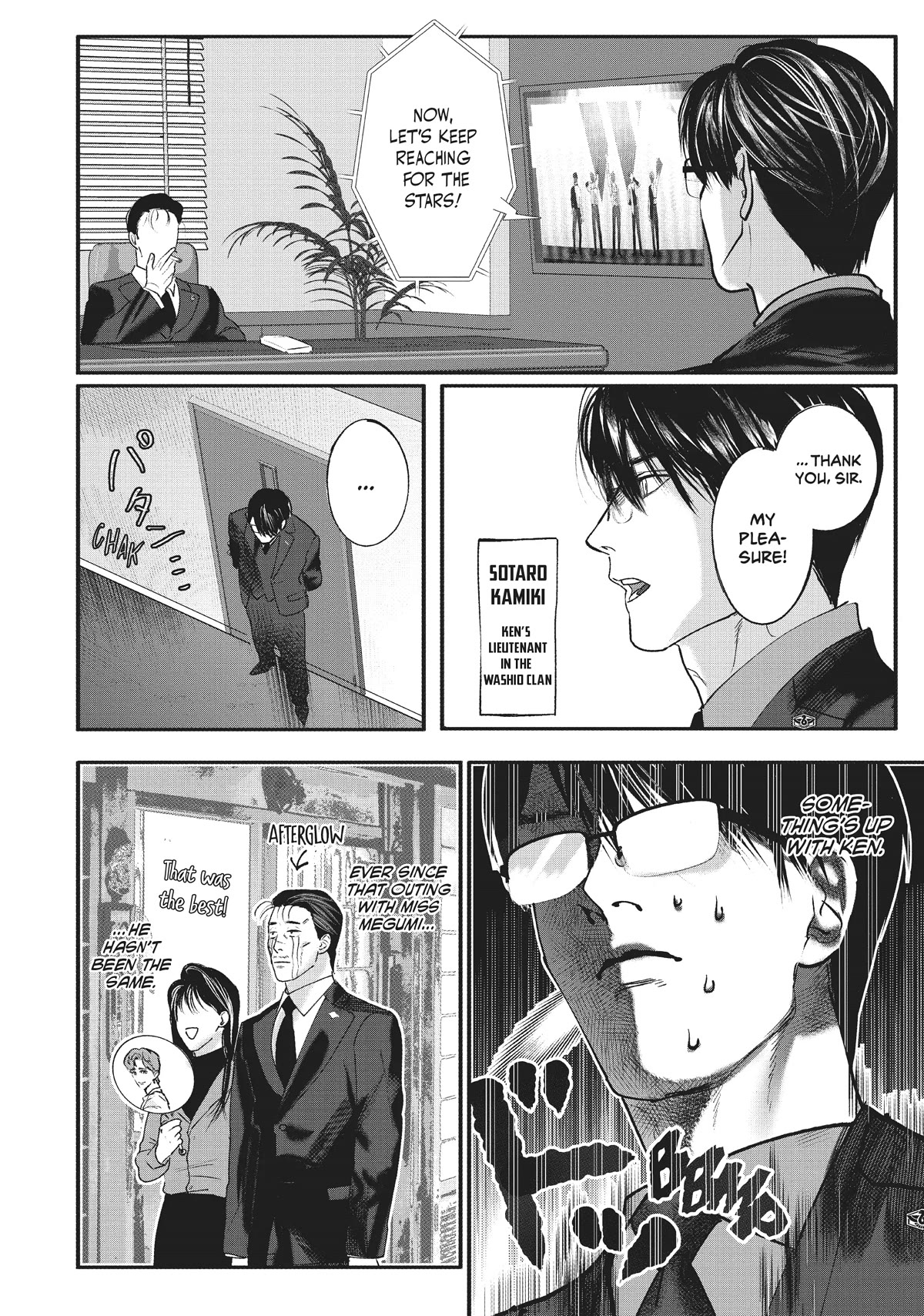 Yakuza no Oshigoto Chapter 1.5 page 2 - Chapter 1.5