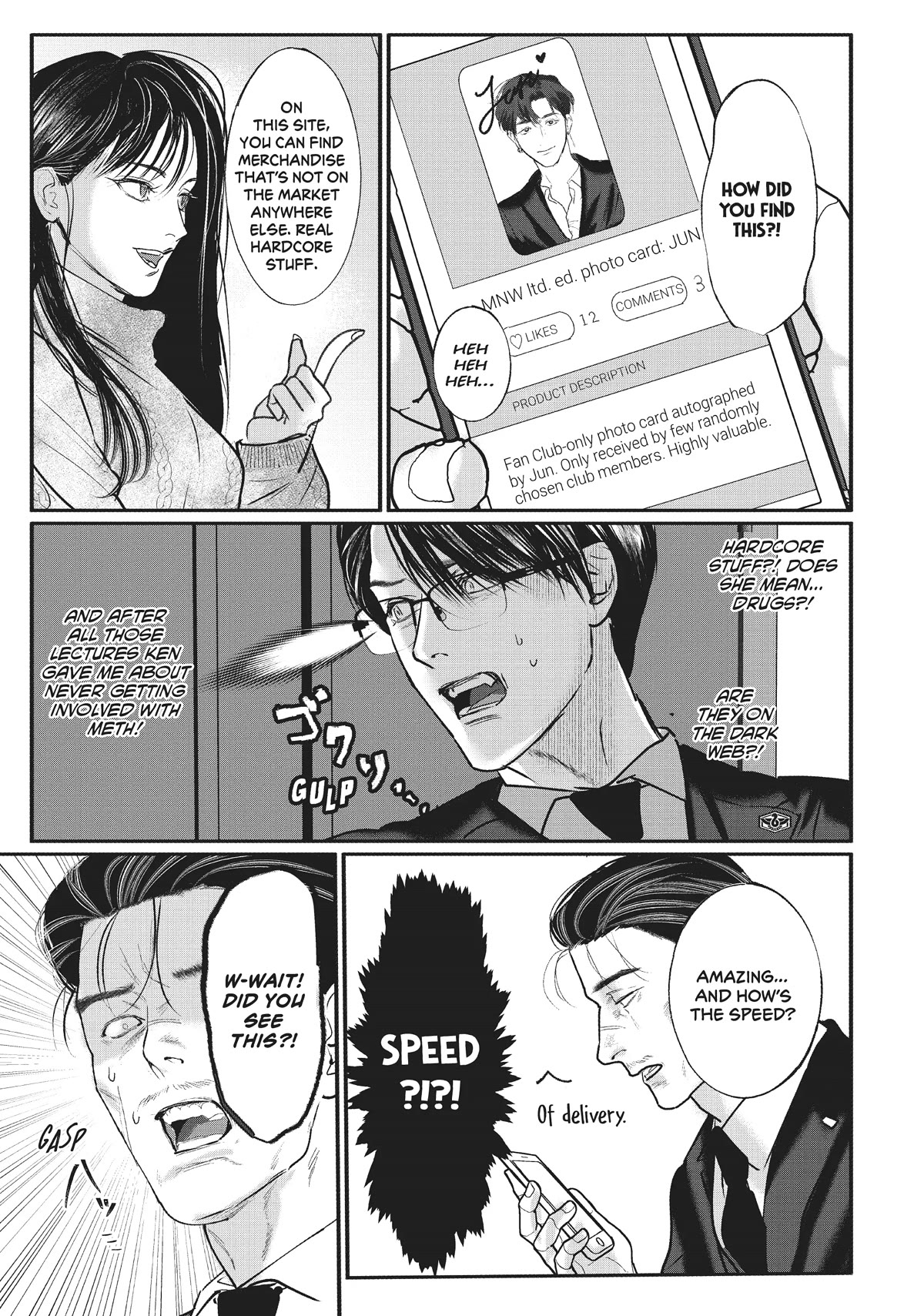 Yakuza no Oshigoto Chapter 1.5 page 7 - Chapter 1.5