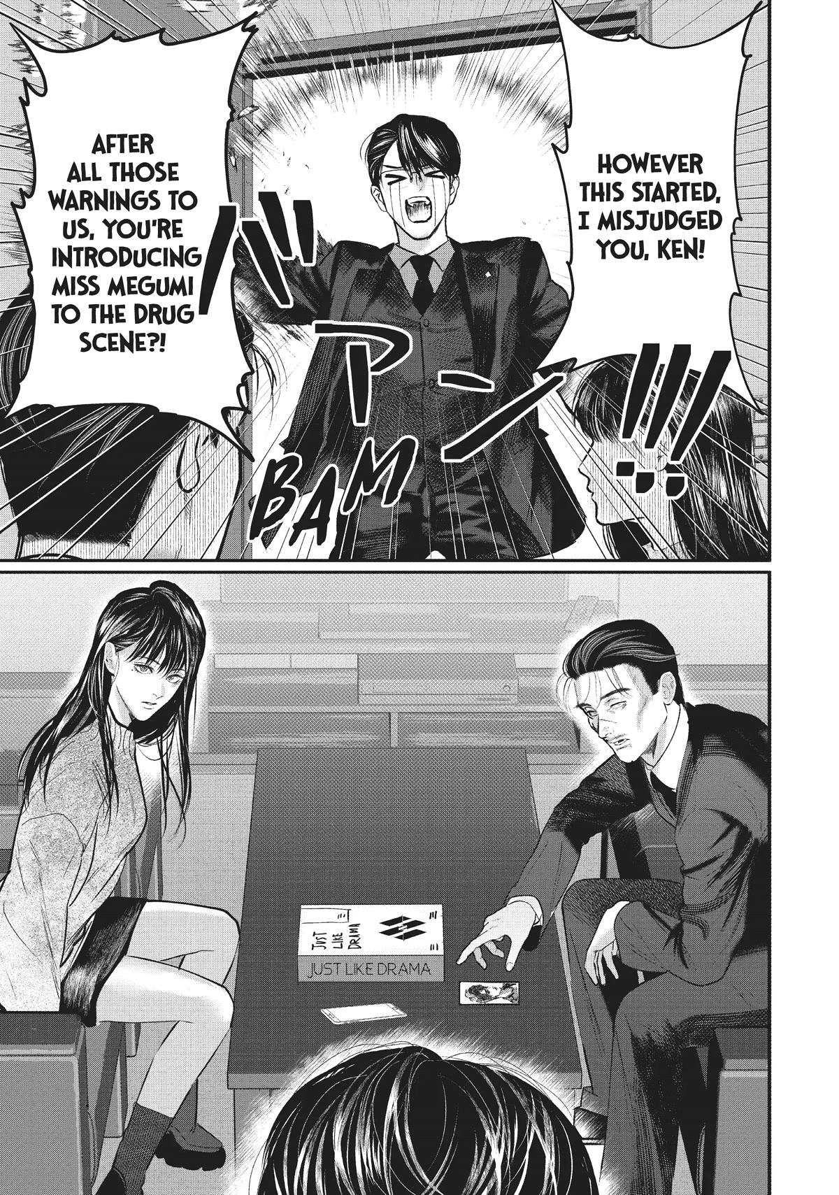 Yakuza no Oshigoto Chapter 1.5 page 9 - Chapter 1.5