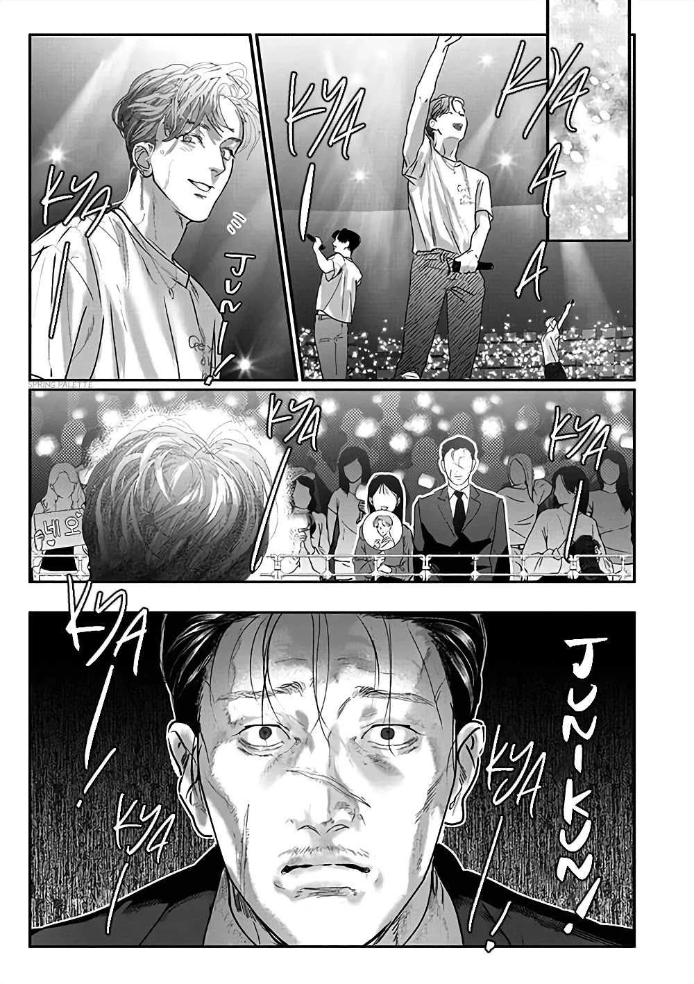 Yakuza no Oshigoto Chapter 1 page 13 - Chapter 1