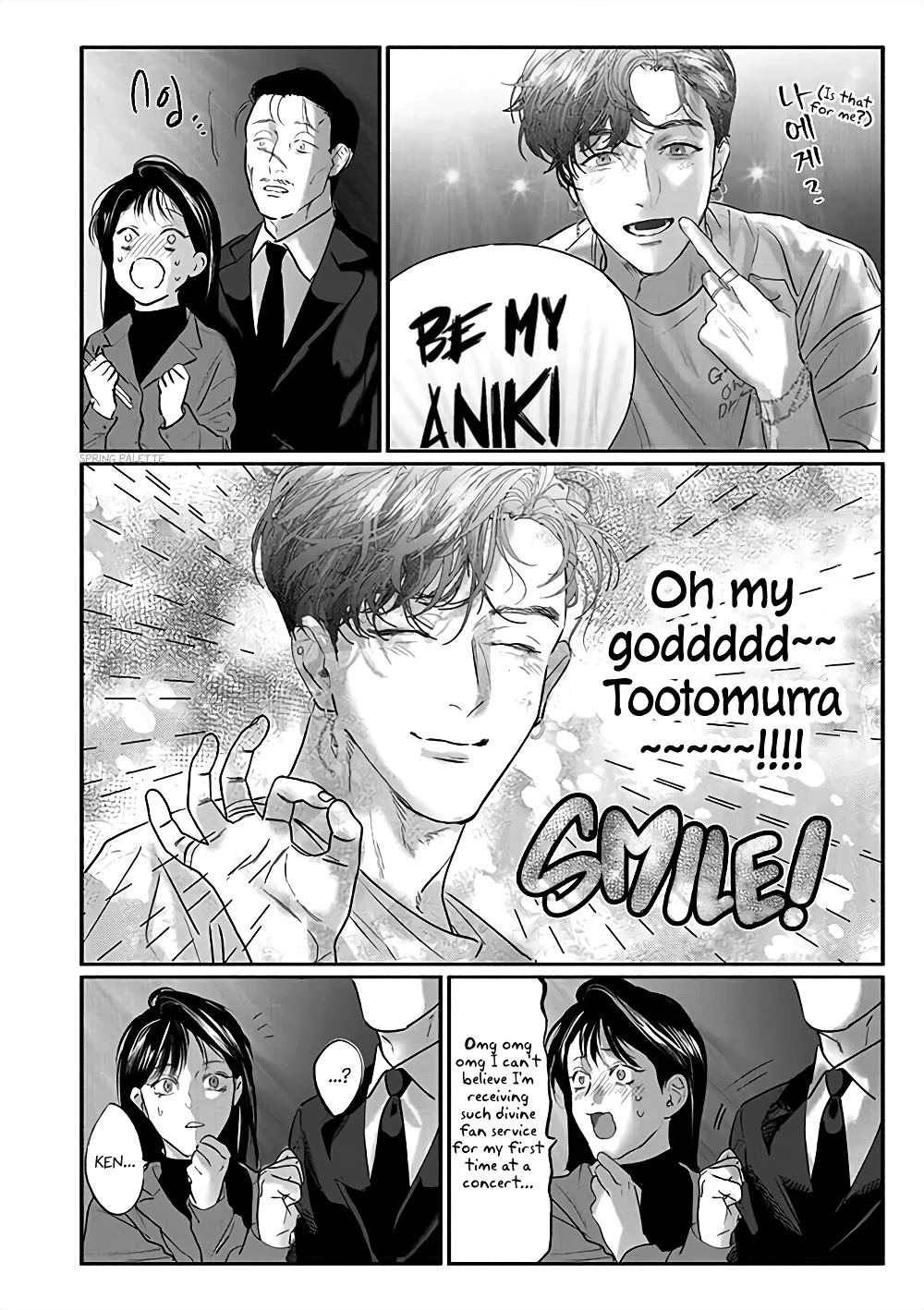 Yakuza no Oshigoto Chapter 1 page 16 - Chapter 1