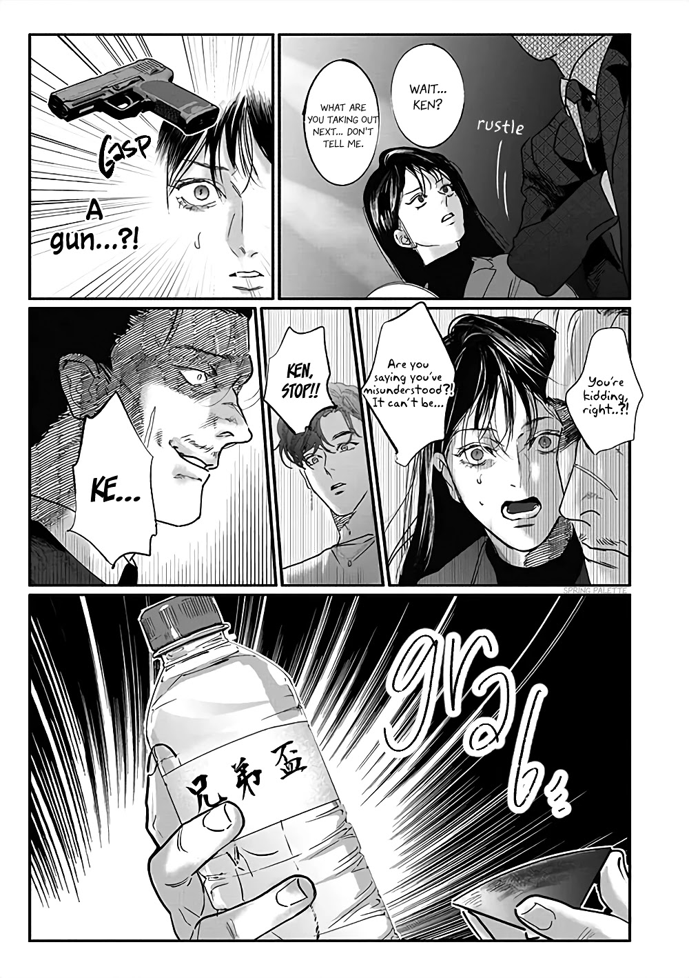 Yakuza no Oshigoto Chapter 1 page 19 - Chapter 1