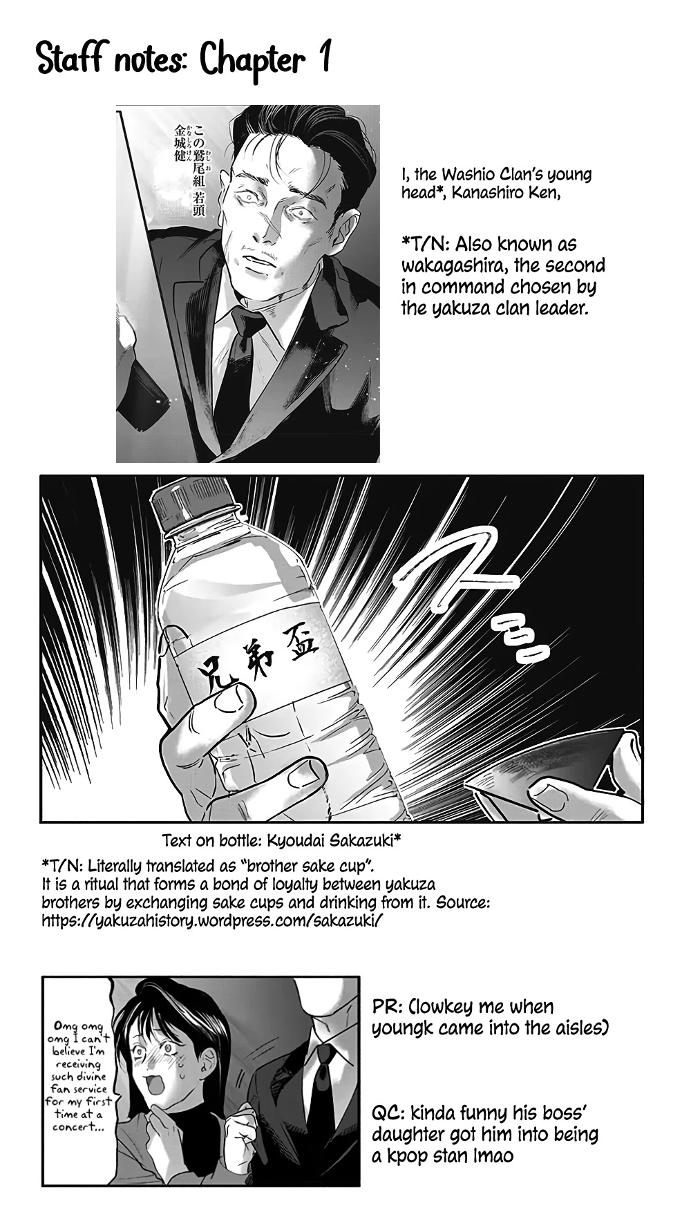 Yakuza no Oshigoto Chapter 1 page 21 - Chapter 1