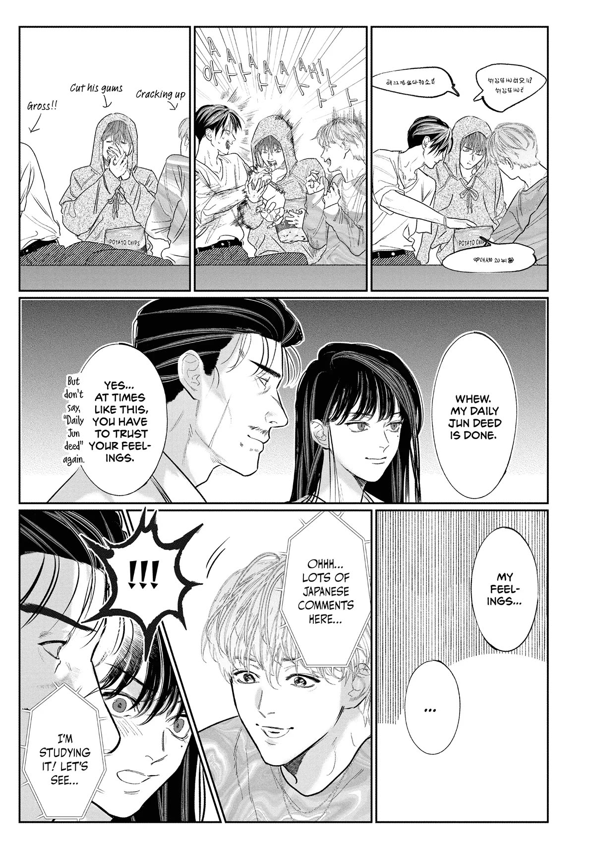 Yakuza no Oshigoto Chapter 10.5 page 11 - Chapter 10.5