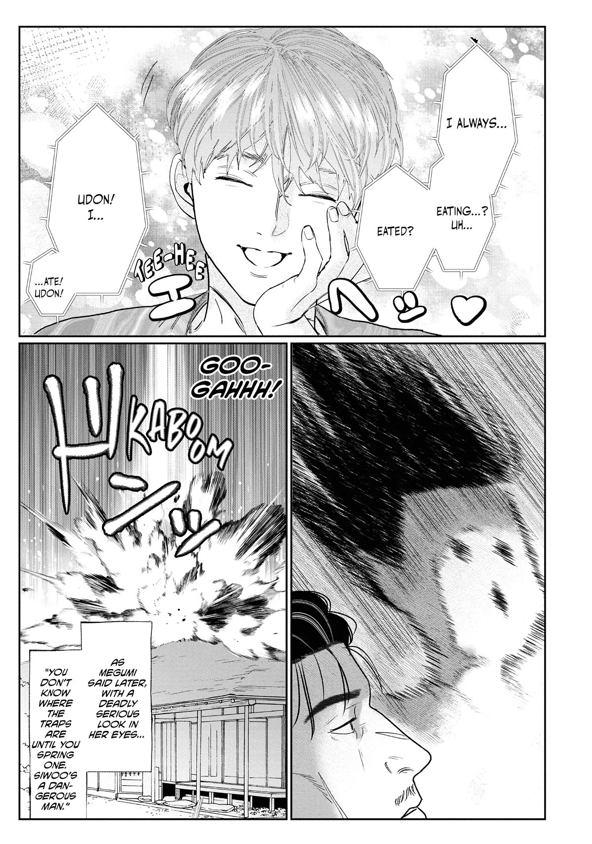 Yakuza no Oshigoto Chapter 10.5 page 13 - Chapter 10.5