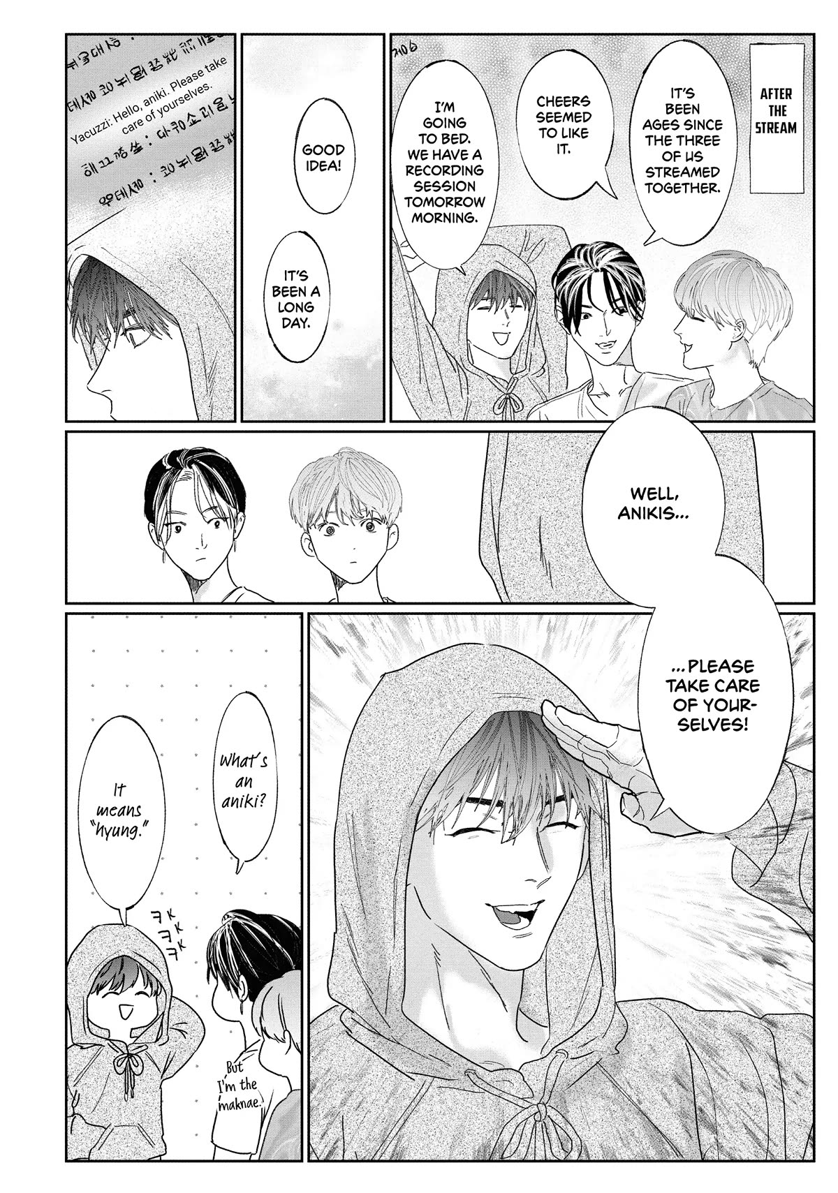 Yakuza no Oshigoto Chapter 10.5 page 14 - Chapter 10.5