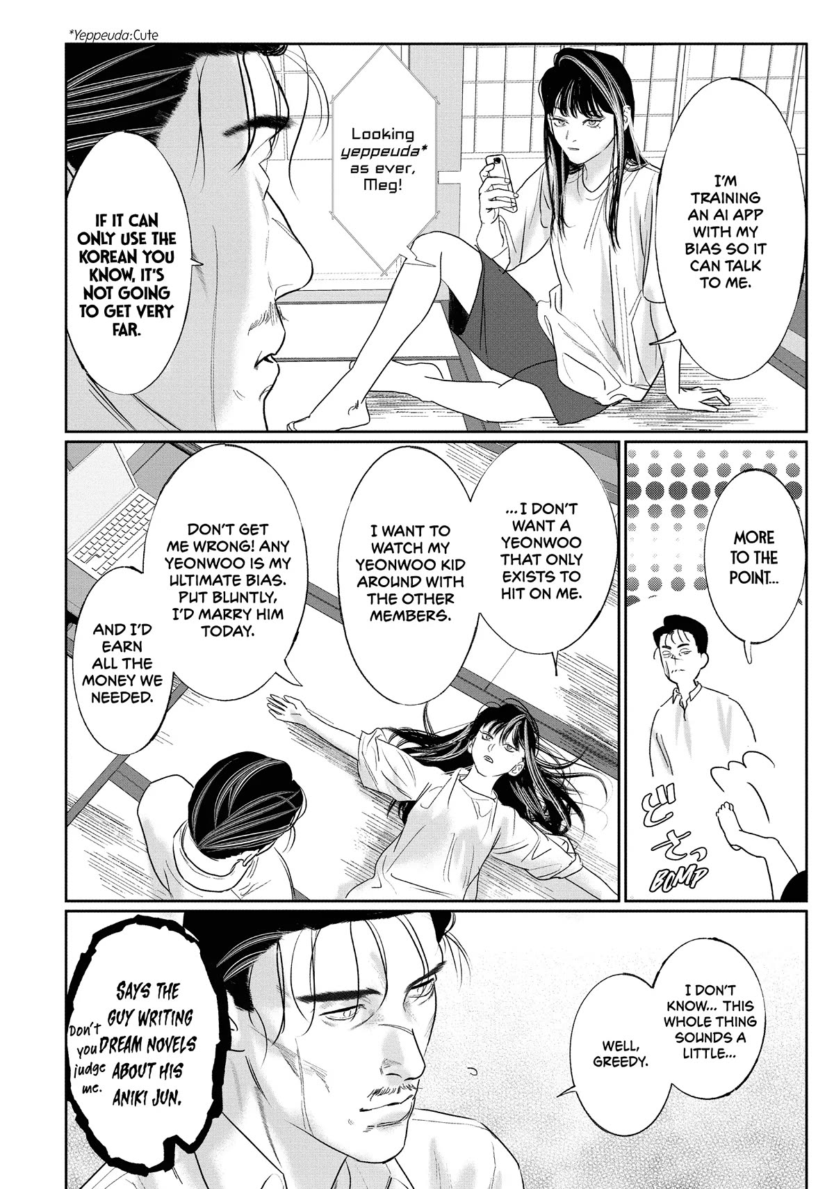 Yakuza no Oshigoto Chapter 10.5 page 2 - Chapter 10.5