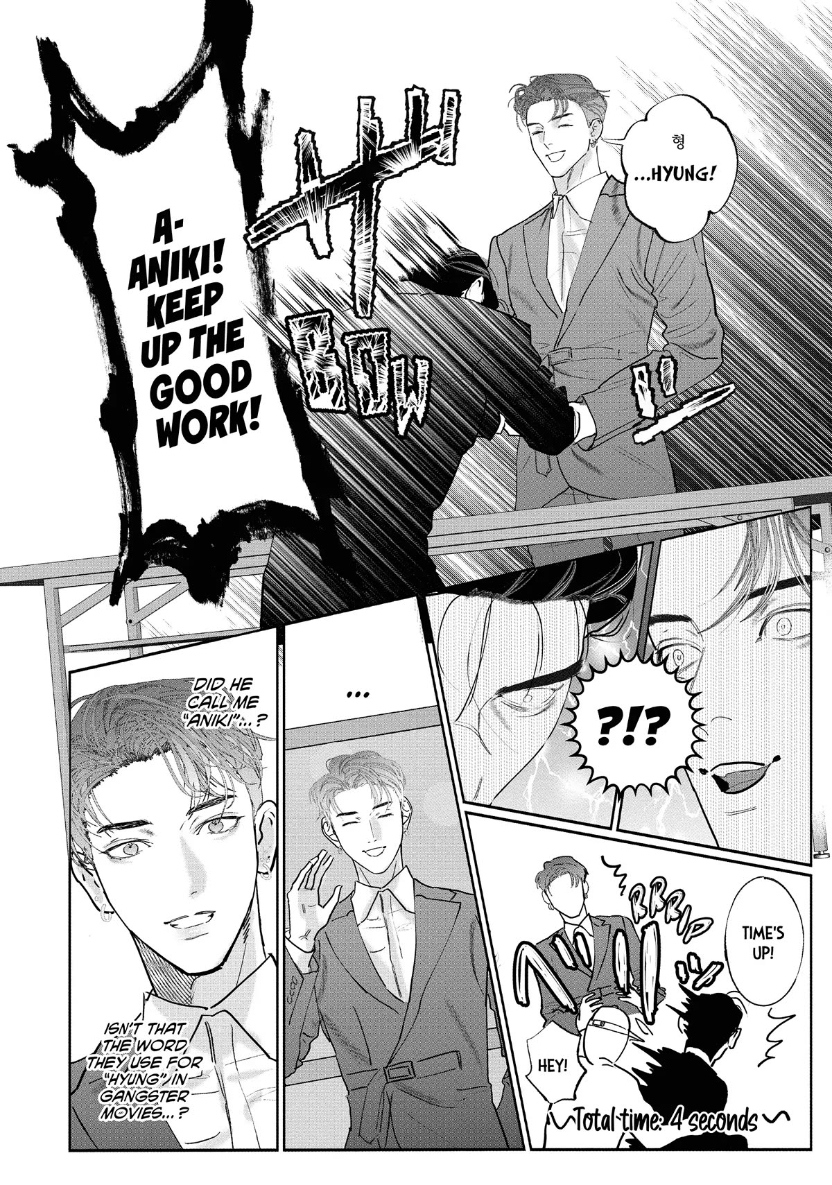 Yakuza no Oshigoto Chapter 10 page 14 - Chapter 10