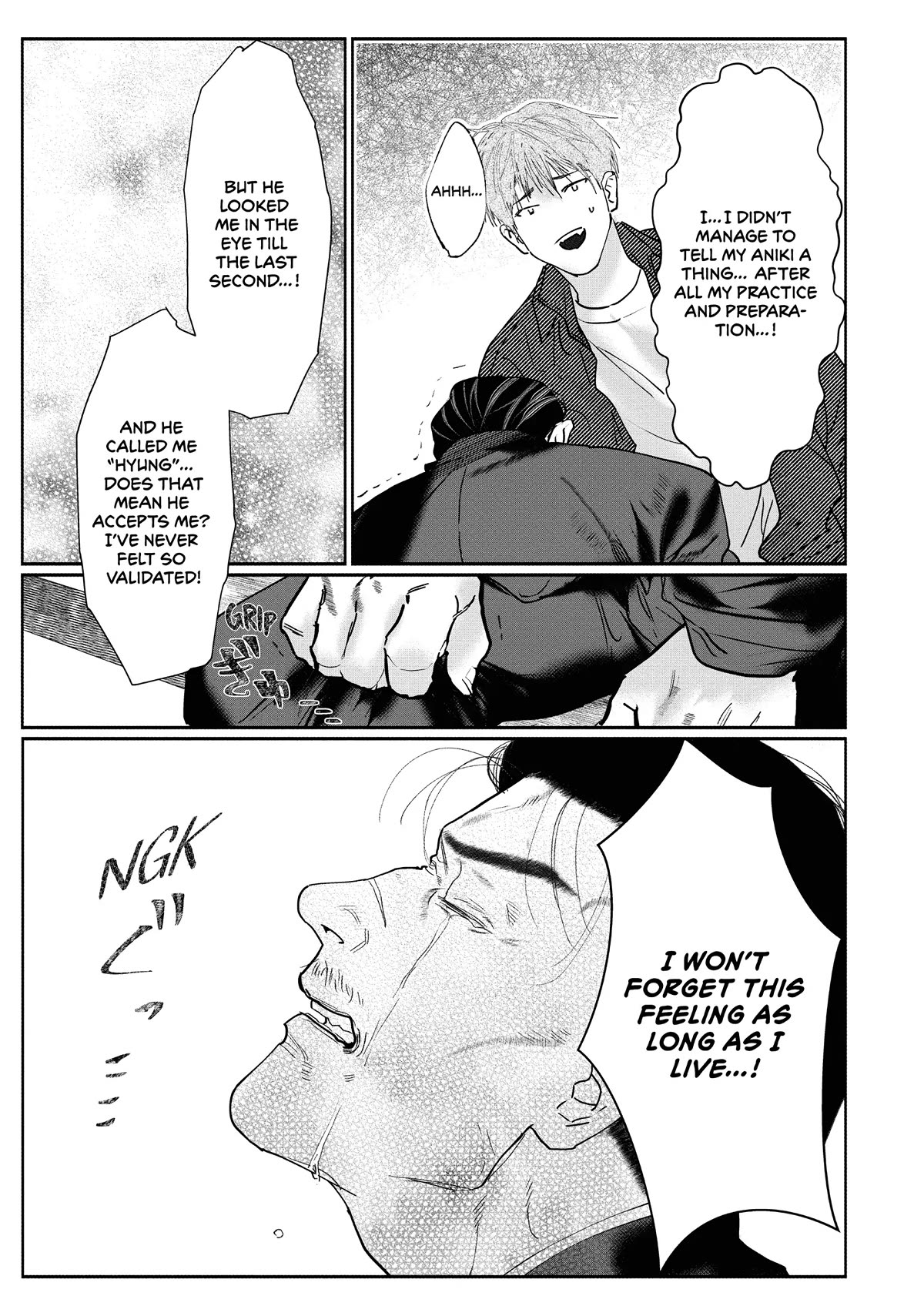 Yakuza no Oshigoto Chapter 10 page 17 - Chapter 10