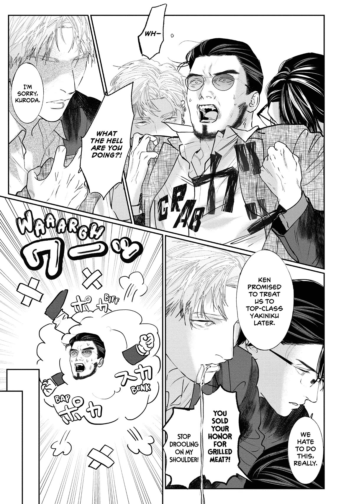 Yakuza no Oshigoto Chapter 11 page 5 - Chapter 11
