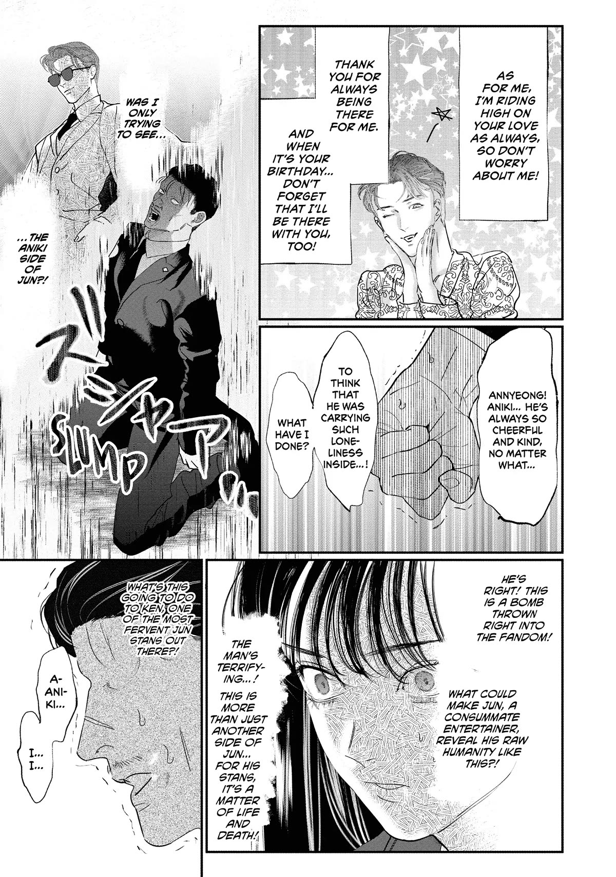 Yakuza no Oshigoto Chapter 12 page 13 - Chapter 12