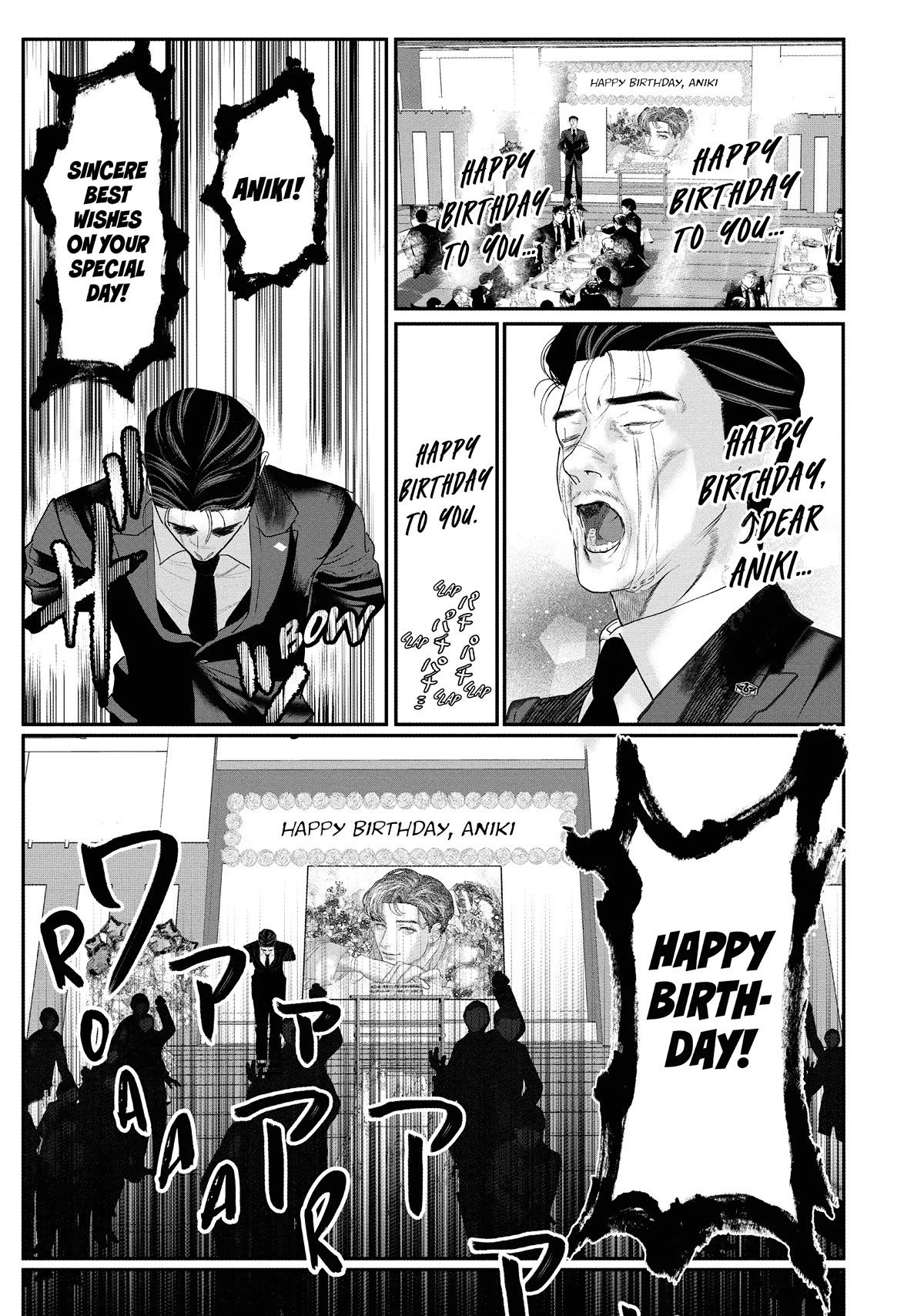 Yakuza no Oshigoto Chapter 12 page 3 - Chapter 12