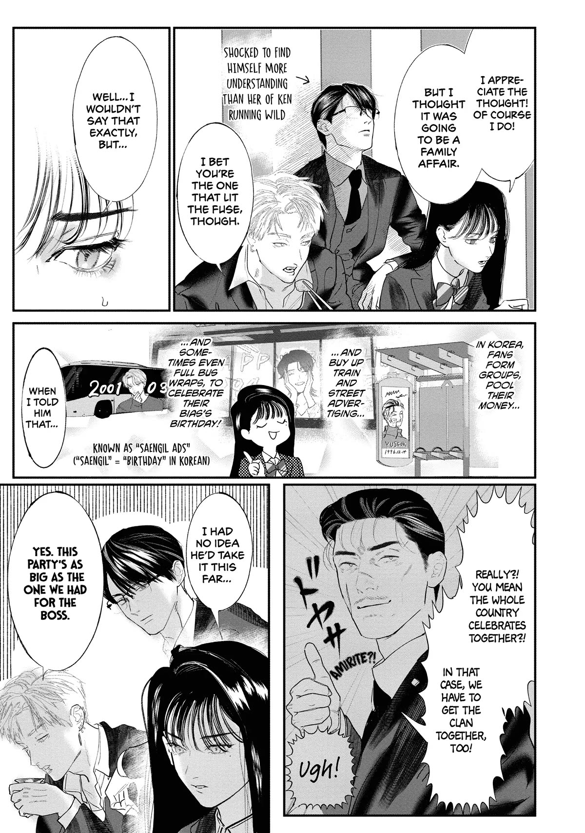Yakuza no Oshigoto Chapter 12 page 5 - Chapter 12