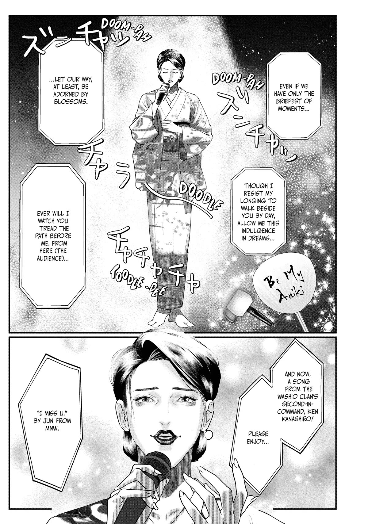Yakuza no Oshigoto Chapter 12 page 7 - Chapter 12