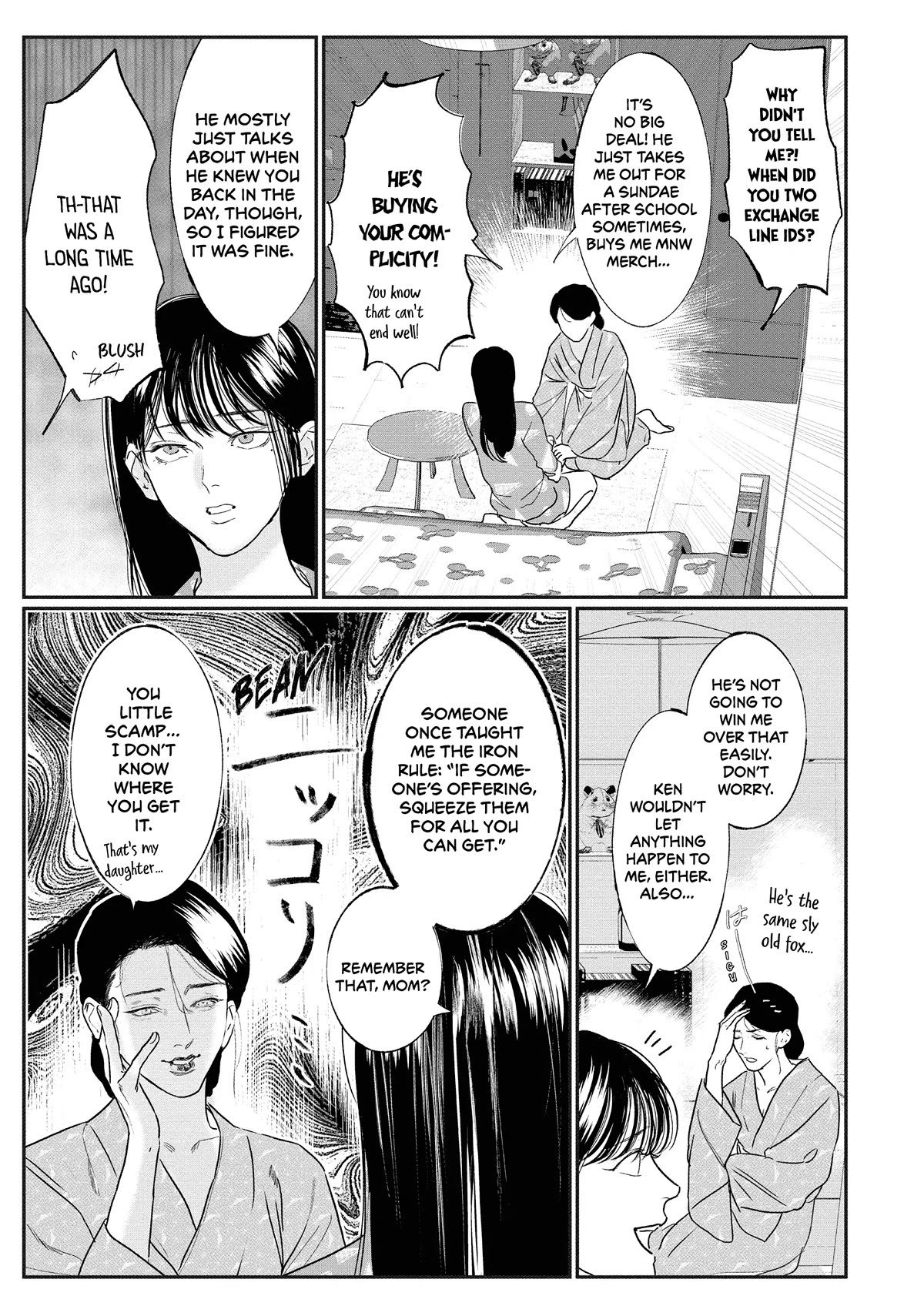Yakuza no Oshigoto Chapter 13.1 page 5 - Chapter 13.1