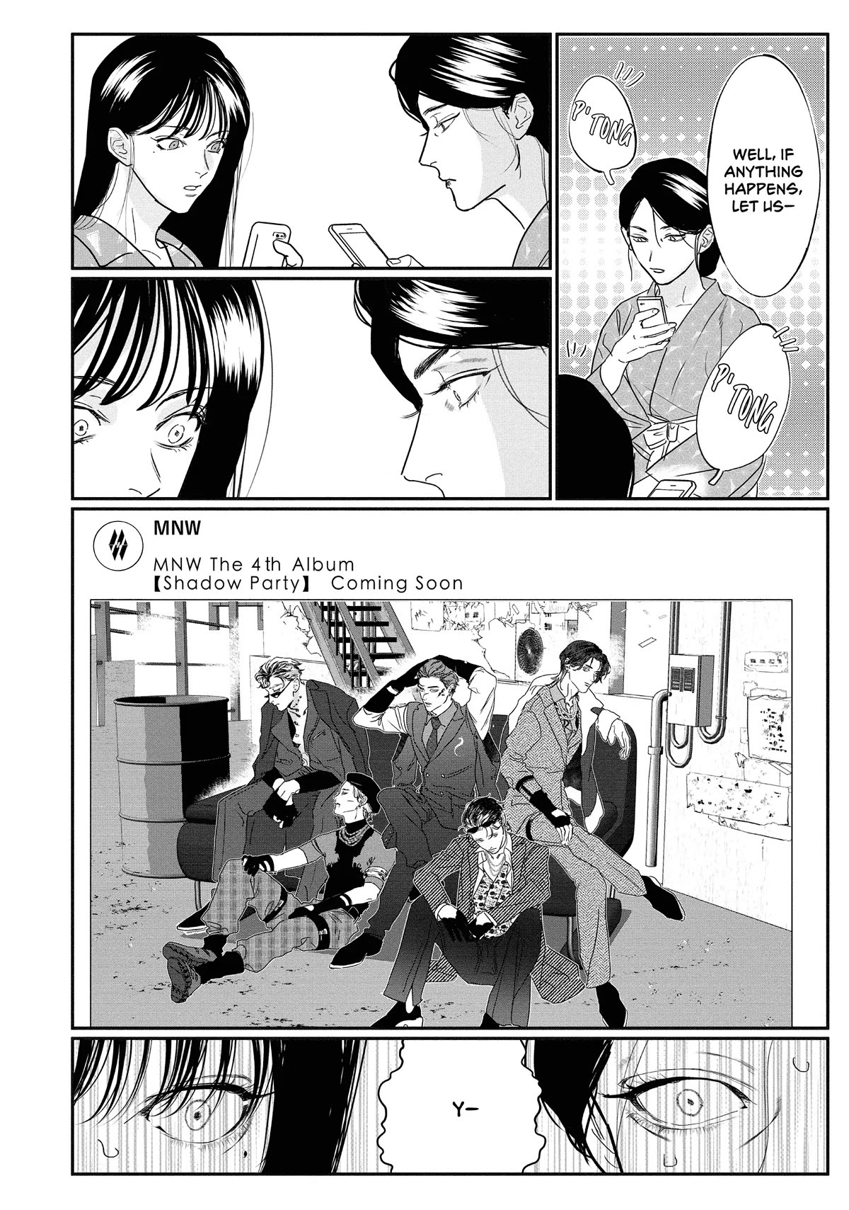 Yakuza no Oshigoto Chapter 13.1 page 6 - Chapter 13.1