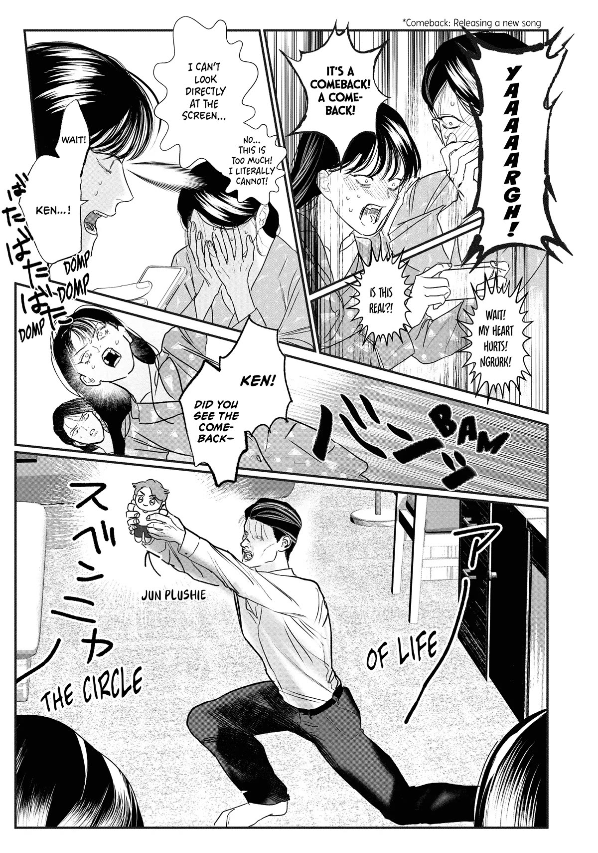 Yakuza no Oshigoto Chapter 13.1 page 7 - Chapter 13.1