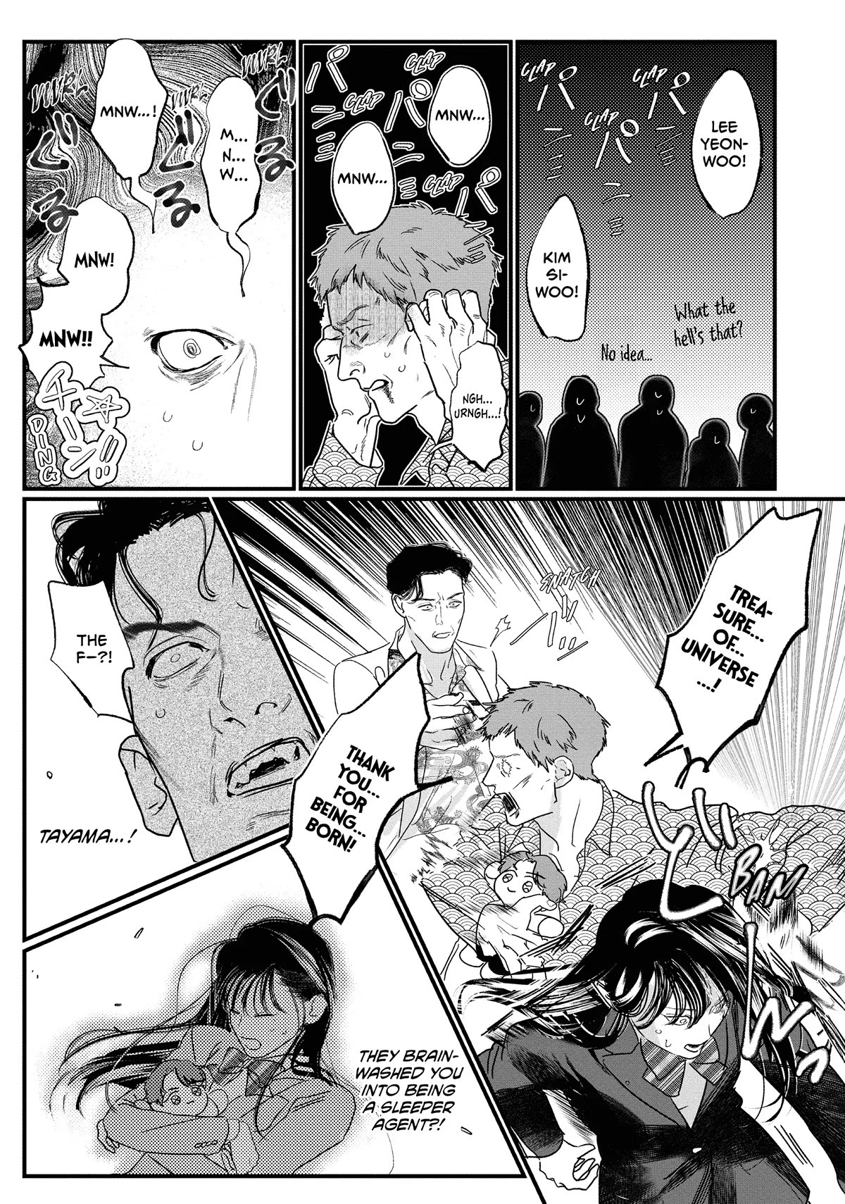 Yakuza no Oshigoto Chapter 13.2 page 15 - Chapter 13.2