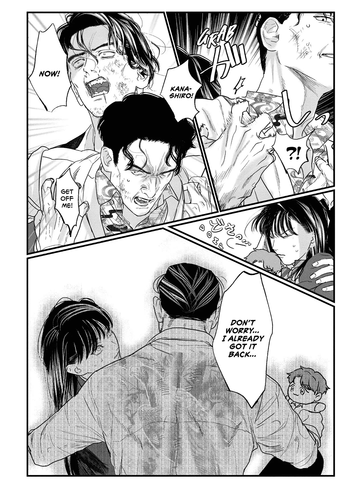 Yakuza no Oshigoto Chapter 13.2 page 16 - Chapter 13.2