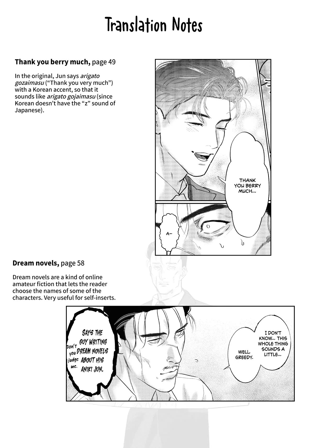 Yakuza no Oshigoto Chapter 13.5 page 11 - Chapter 13.5