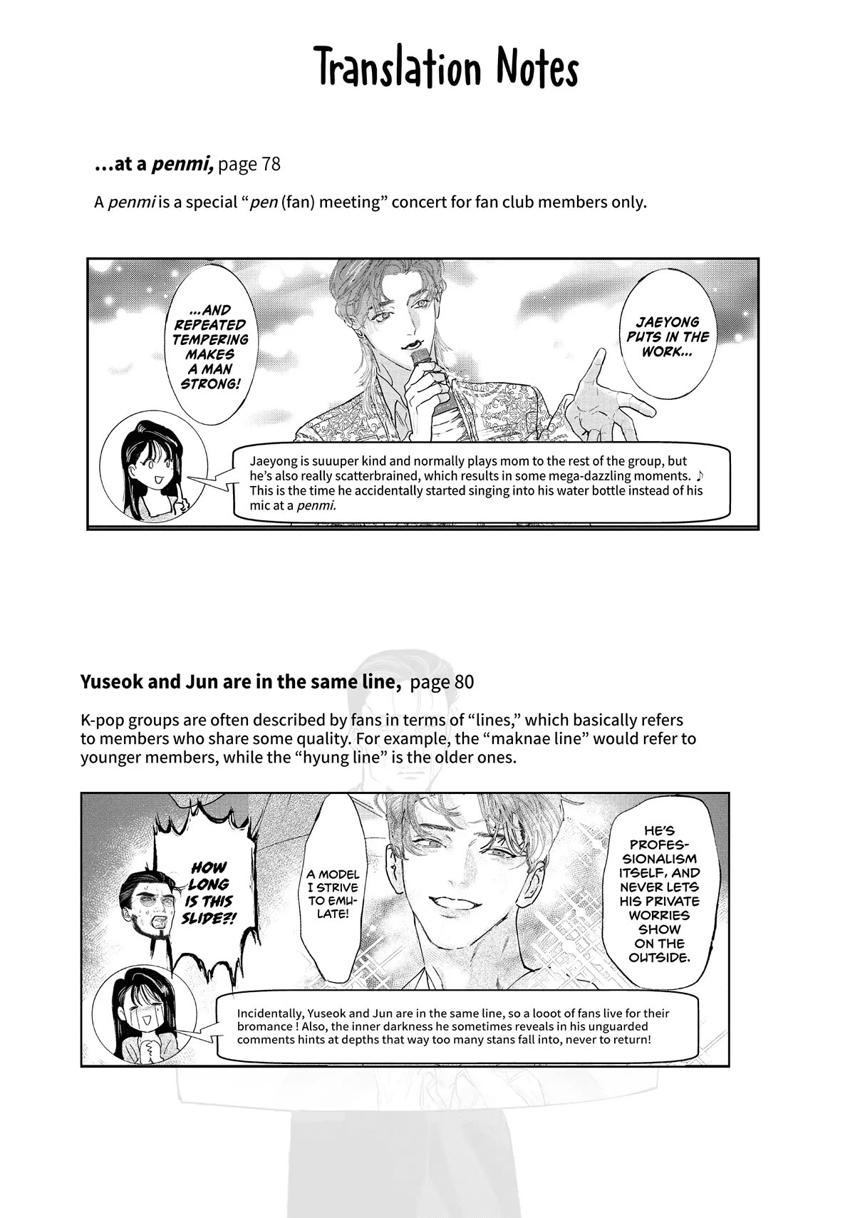 Yakuza no Oshigoto Chapter 13.5 page 12 - Chapter 13.5