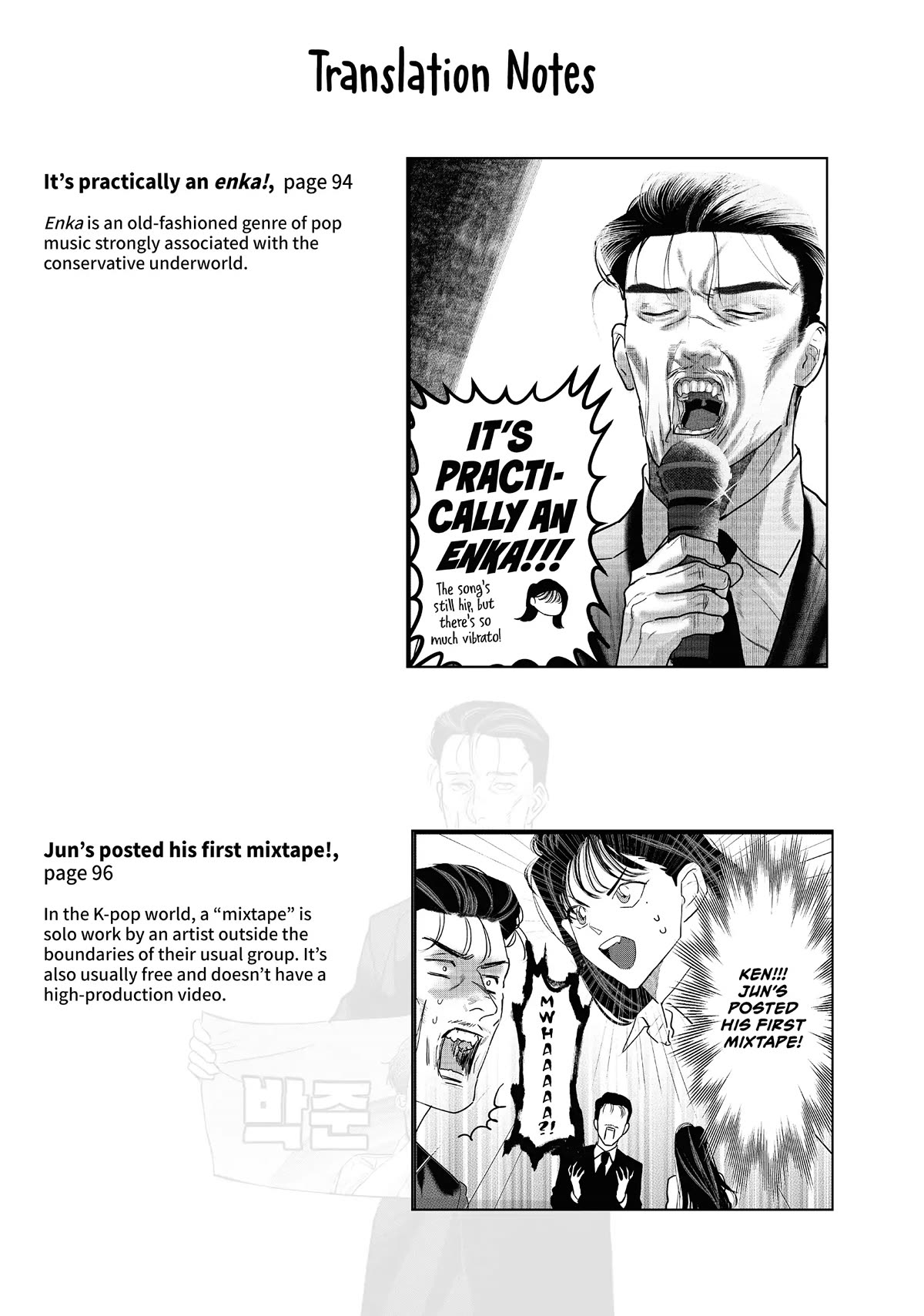 Yakuza no Oshigoto Chapter 13.5 page 13 - Chapter 13.5