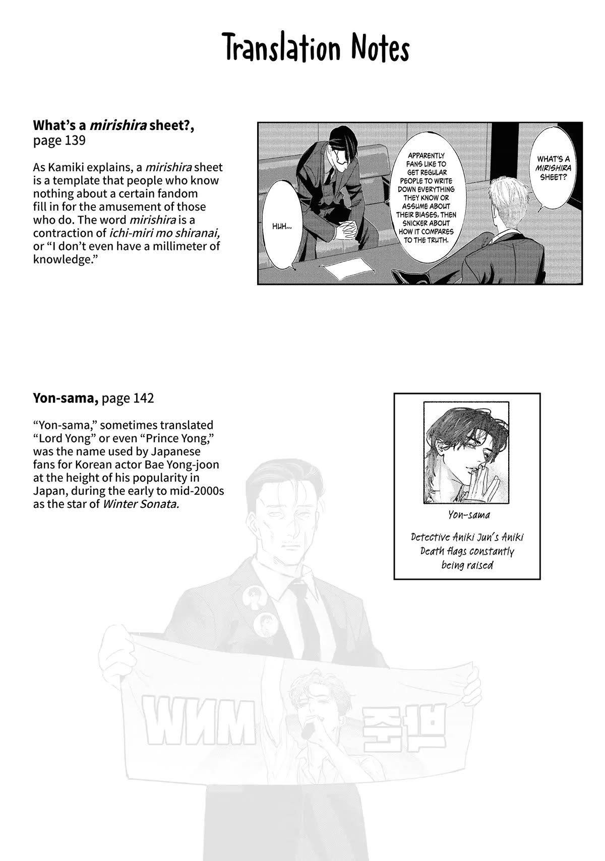 Yakuza no Oshigoto Chapter 13.5 page 14 - Chapter 13.5