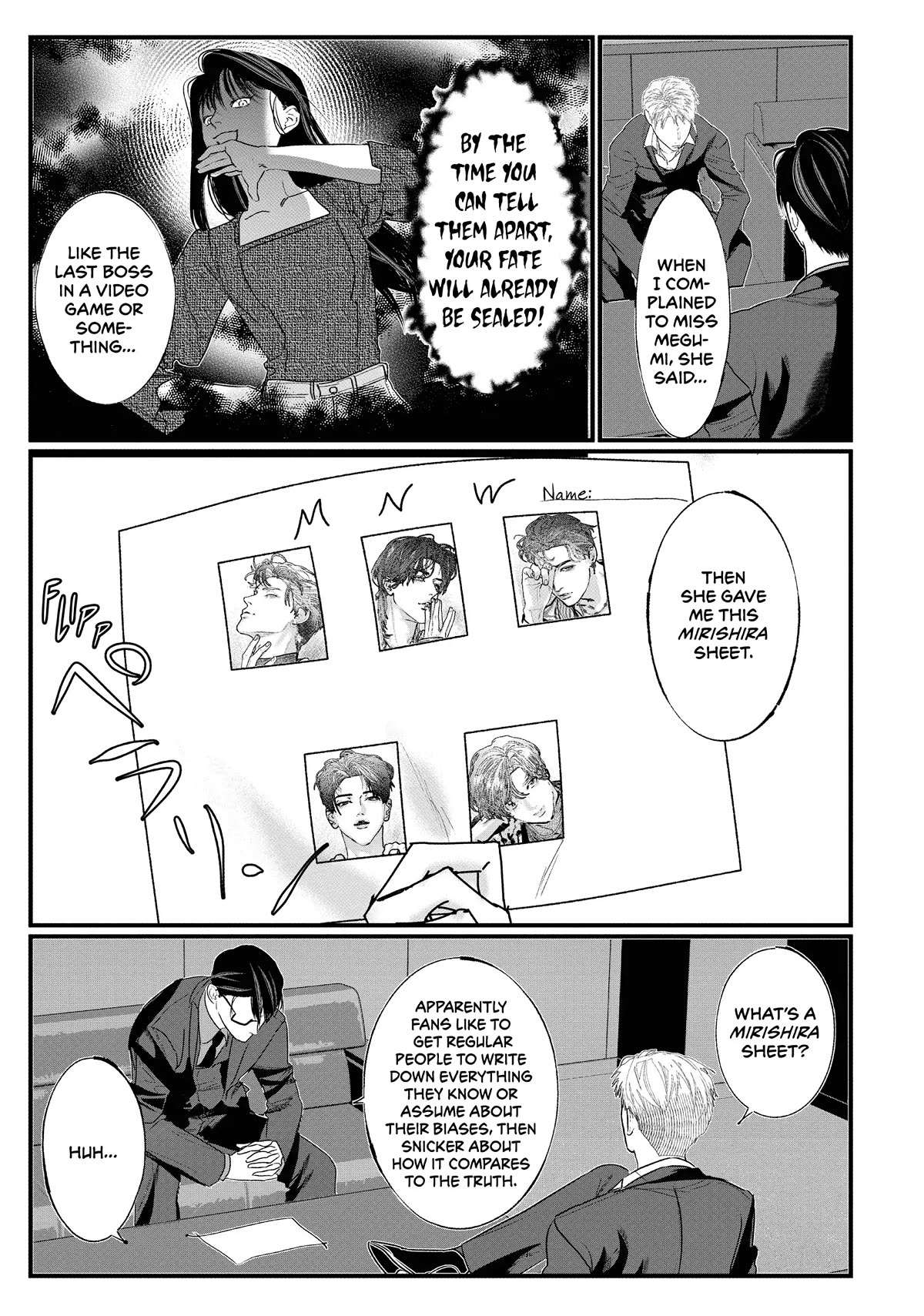 Yakuza no Oshigoto Chapter 13.5 page 3 - Chapter 13.5