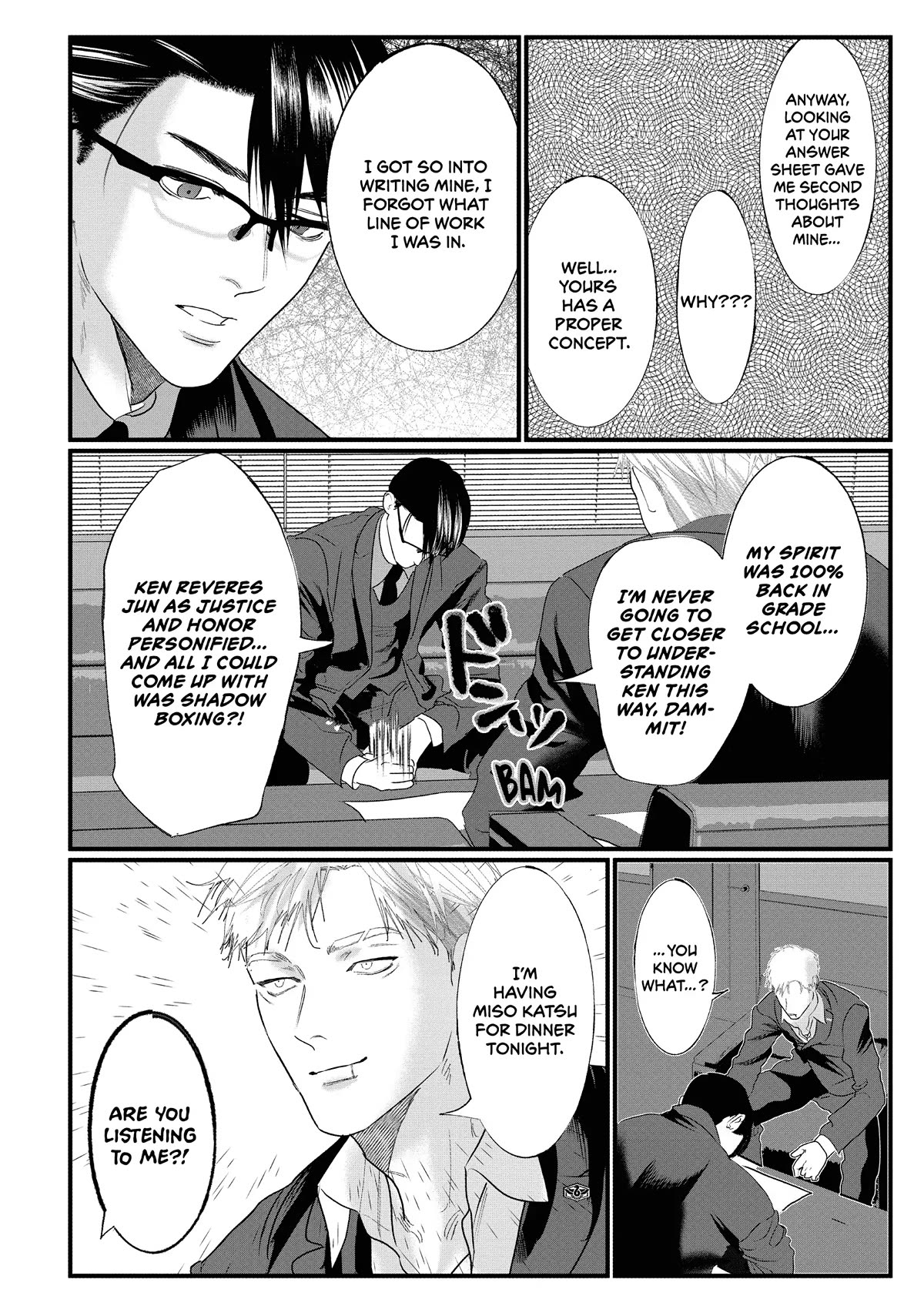 Yakuza no Oshigoto Chapter 13.5 page 8 - Chapter 13.5