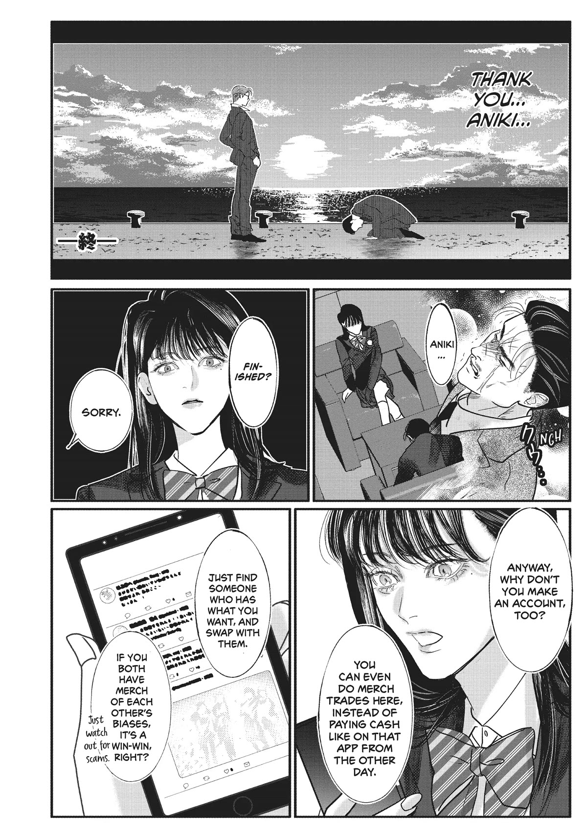 Yakuza no Oshigoto Chapter 2.5 page 4 - Chapter 2.5