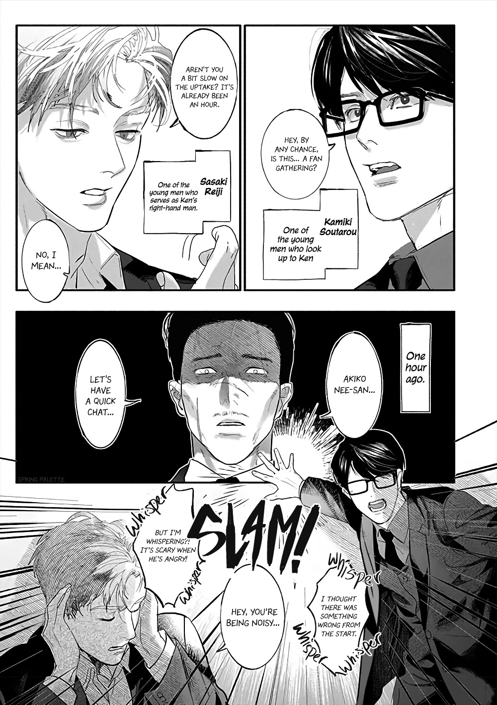 Yakuza no Oshigoto Chapter 2 page 4 - Chapter 2