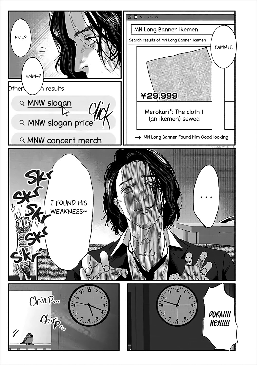 Yakuza no Oshigoto Chapter 3 page 10 - Chapter 3