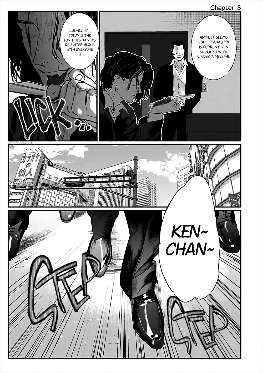 Yakuza no Oshigoto Chapter 3 page 2 - Chapter 3