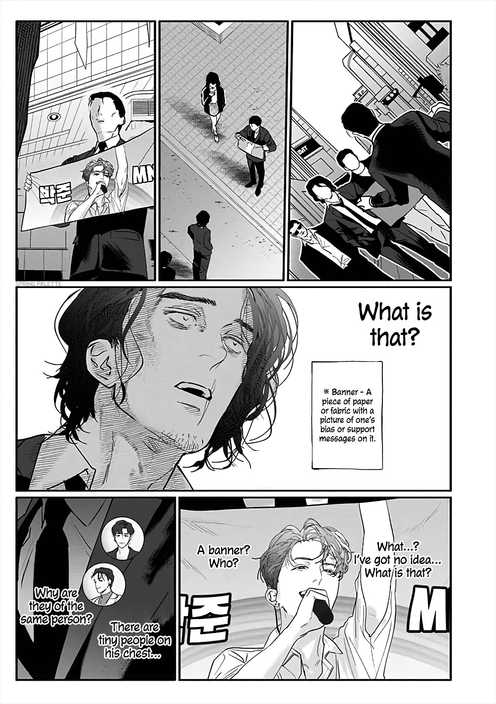 Yakuza no Oshigoto Chapter 3 page 4 - Chapter 3