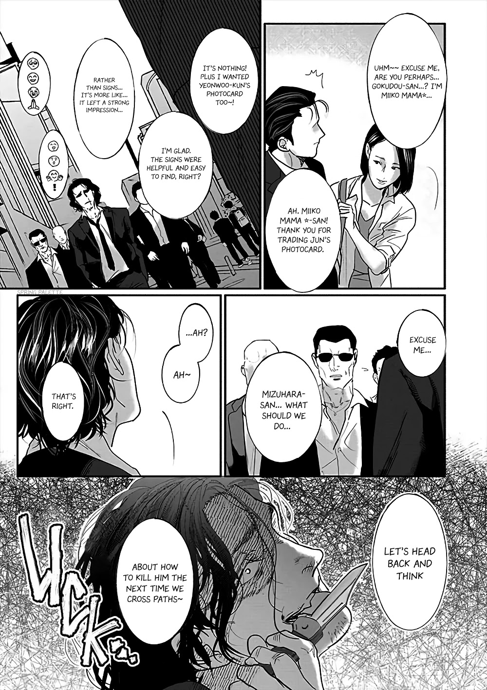Yakuza no Oshigoto Chapter 3 page 6 - Chapter 3