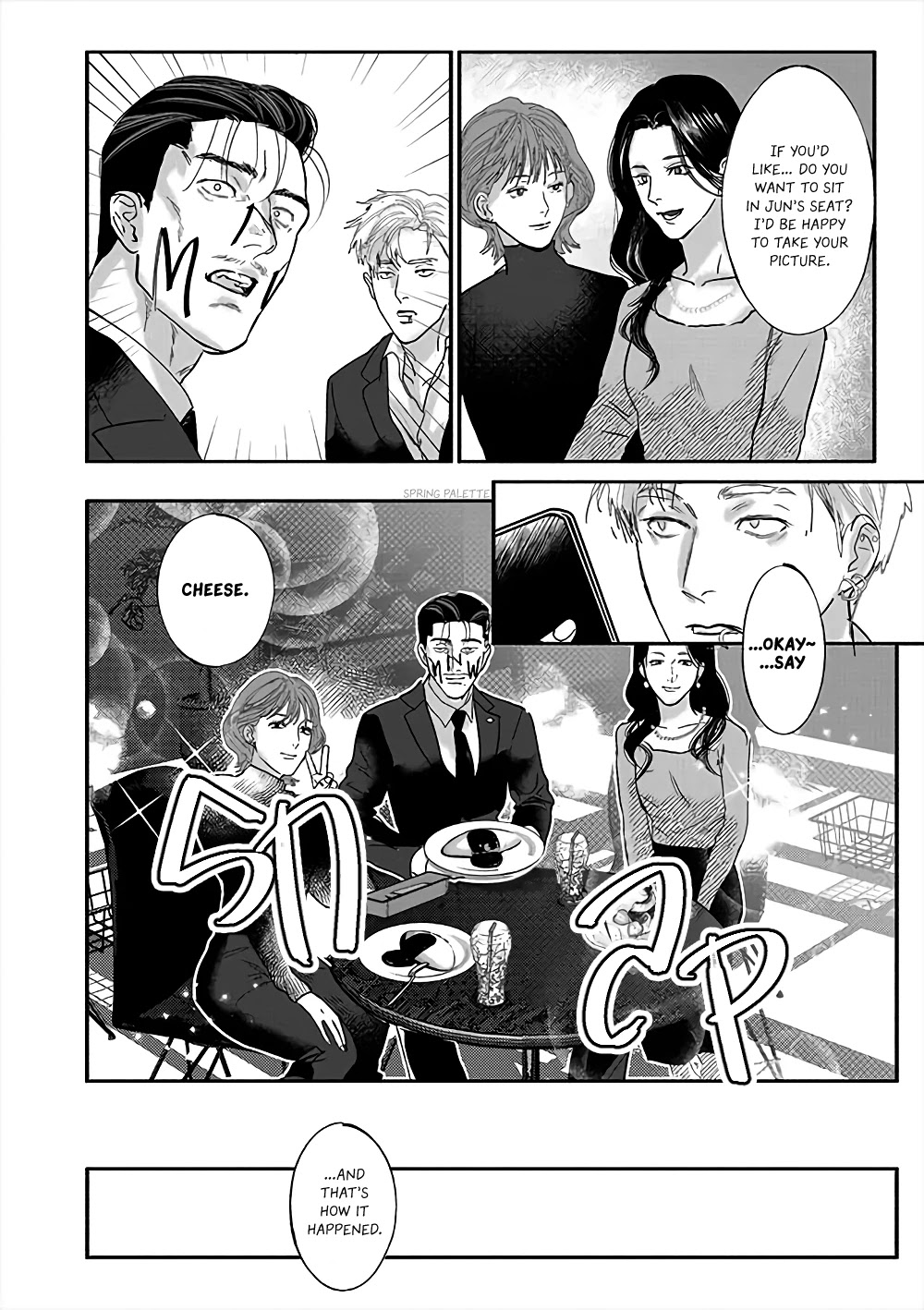 Yakuza no Oshigoto Chapter 4 page 11 - Chapter 4