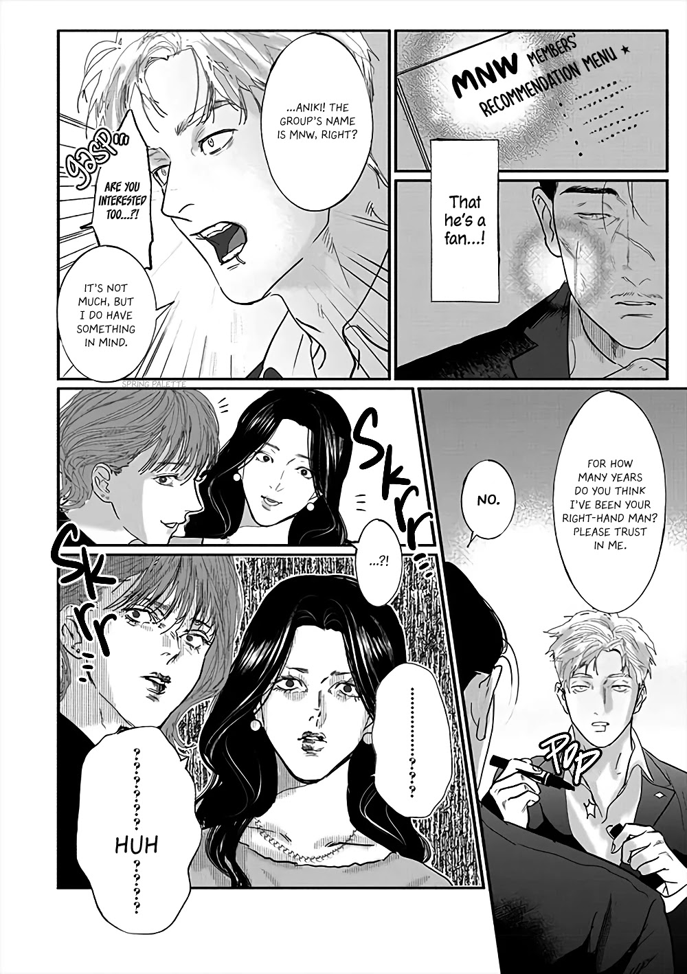 Yakuza no Oshigoto Chapter 4 page 7 - Chapter 4