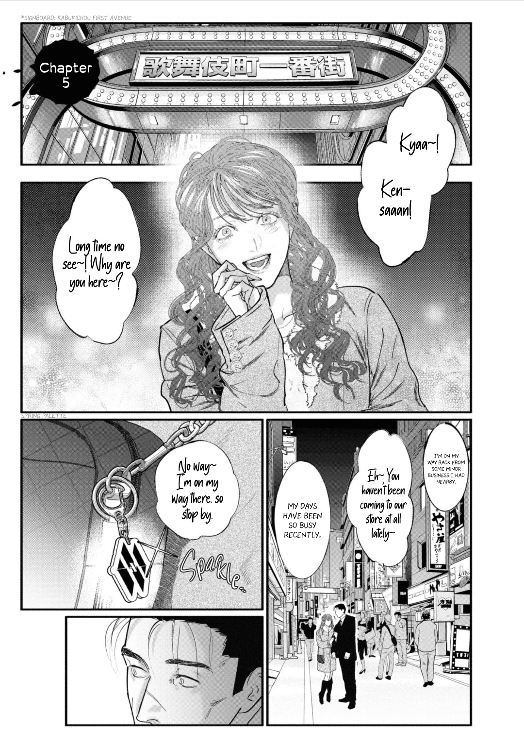 Yakuza no Oshigoto Chapter 5 page 2 - Chapter 5