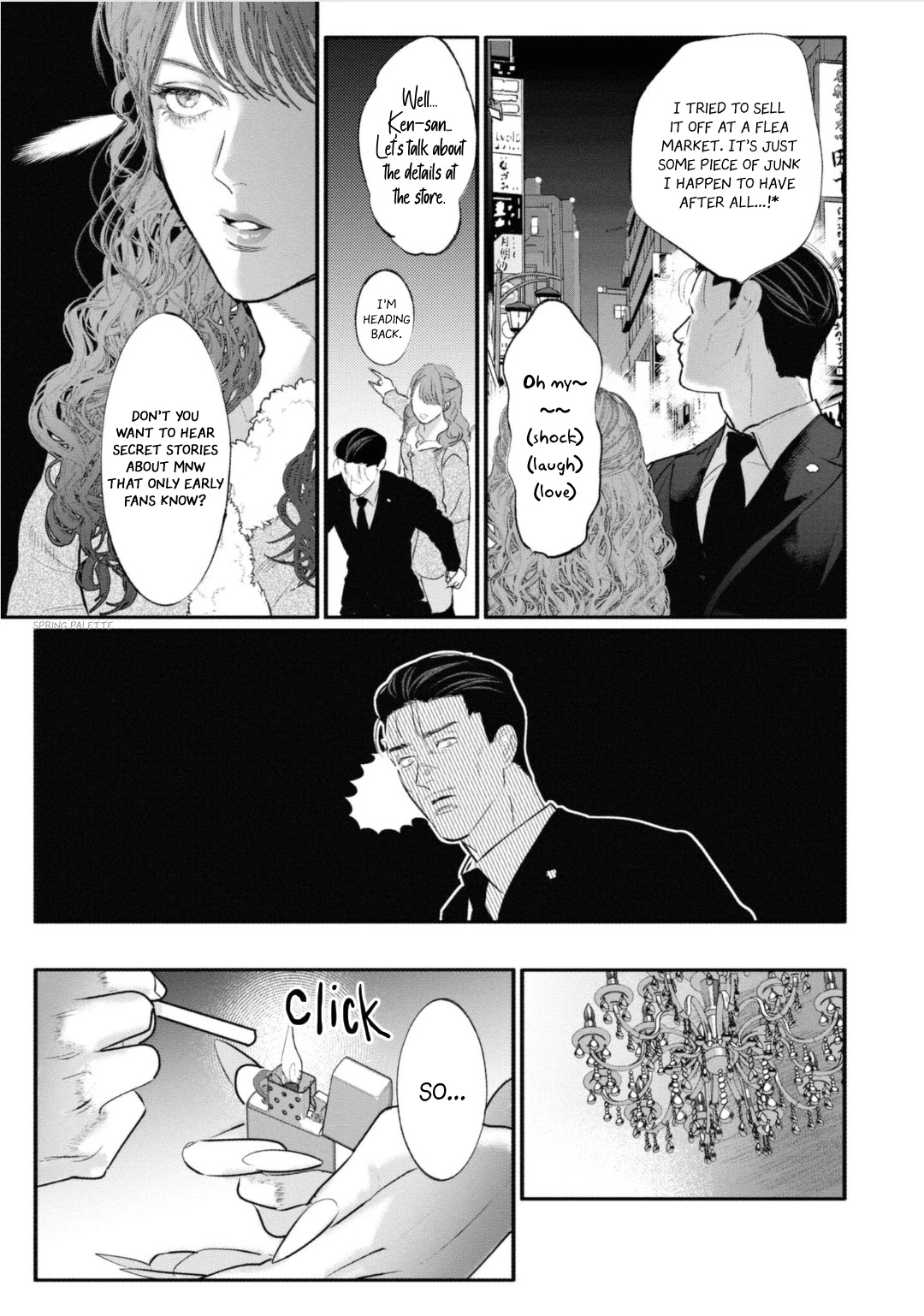 Yakuza no Oshigoto Chapter 5 page 4 - Chapter 5