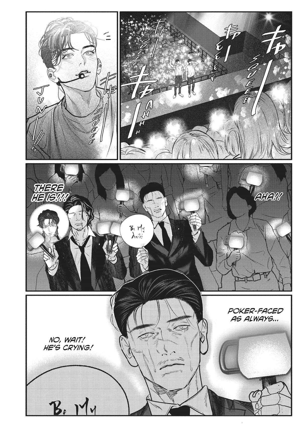 Yakuza no Oshigoto Chapter 6.5 page 12 - Chapter 6.5